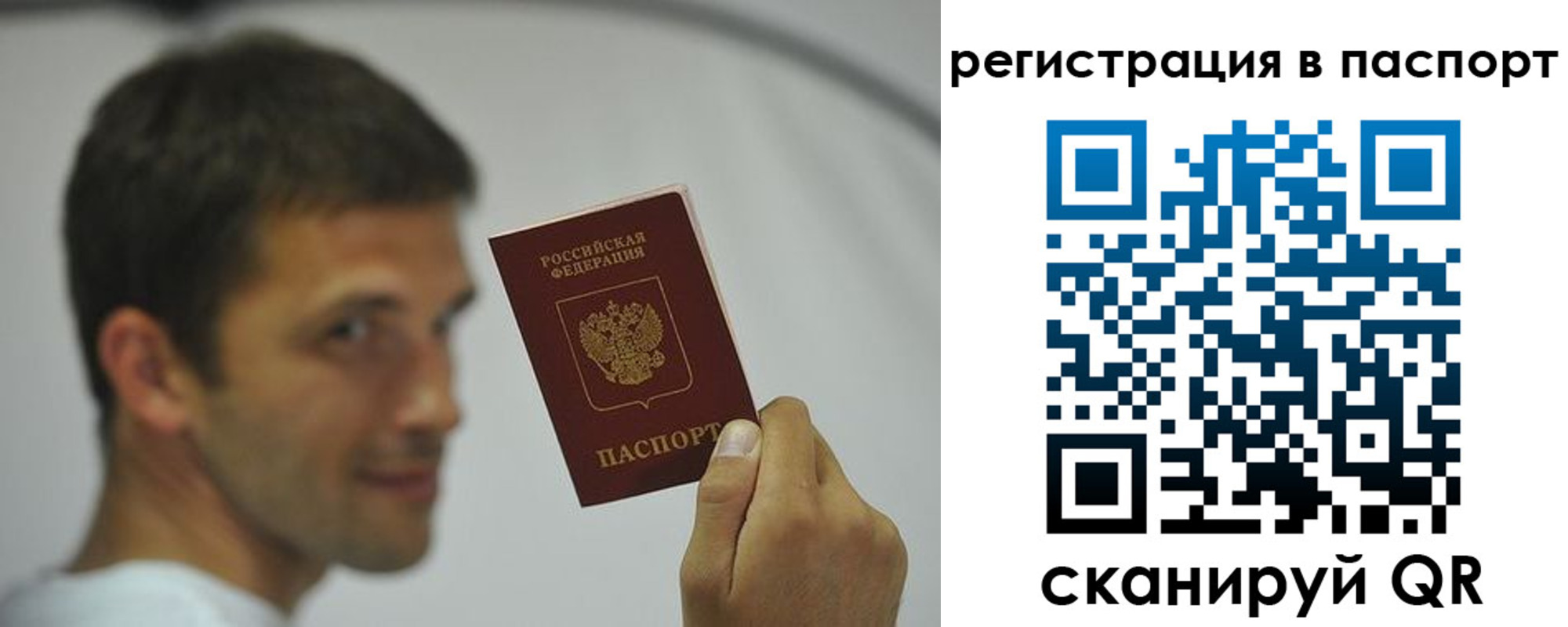 где прописаться в Таштаголе