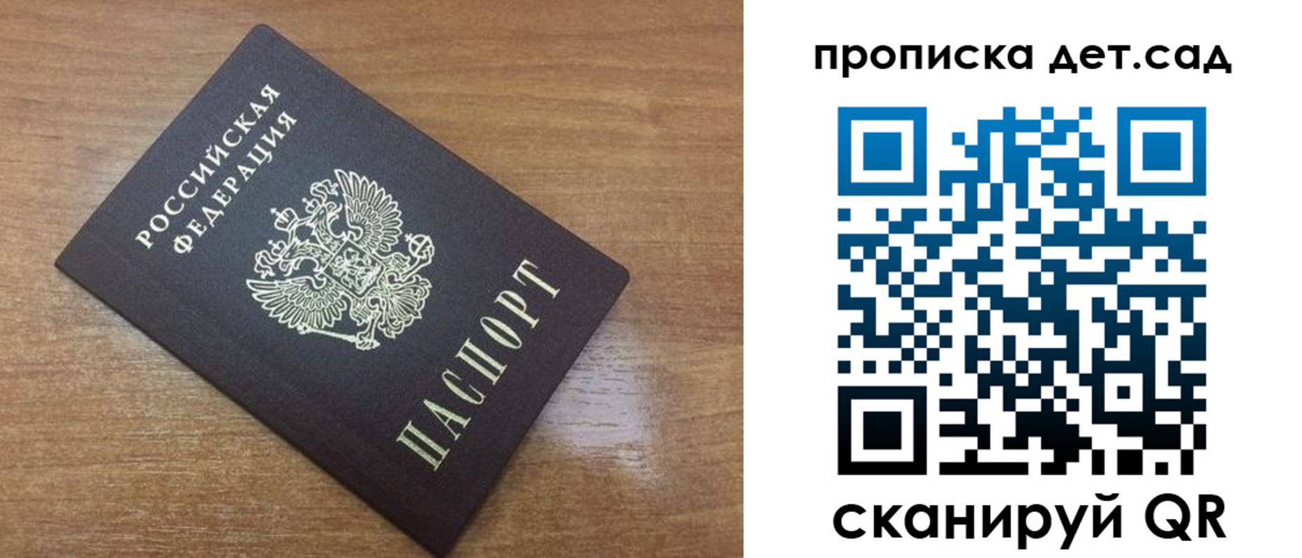 пропишу в квартире в Таштаголе
