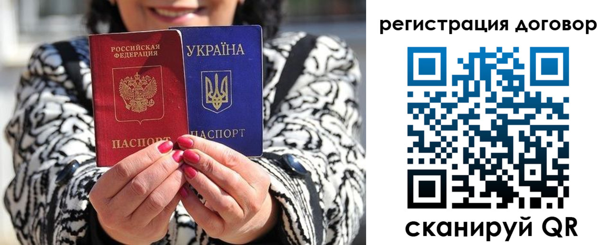 прописка для школы в Таштаголе