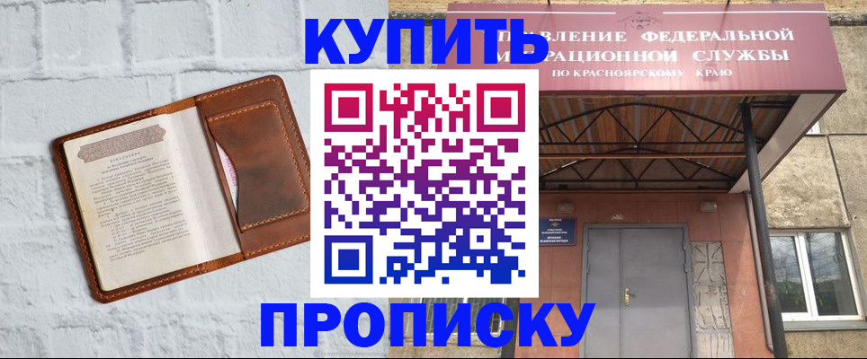 регистрация для школы в Таштаголе